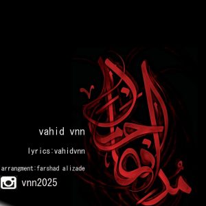 دانلود آلبوم جدید وحید vnn‎ به نام مدافع حرم