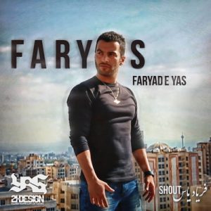 یاس – فریاس (فریاد یاس)