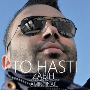 دانلود آهنگ جدید ذبیح به نام تو هستی