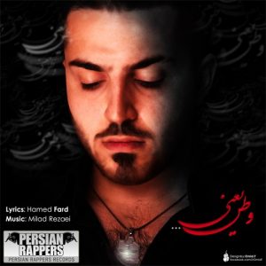 حامد فرد – وطن یعنی