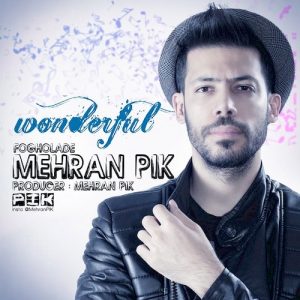 دانلود آهنگ جدید مهران پیک به نام فوق العاده