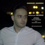 دانلود آهنگ جدید محمد مهراد به نام همیشه آرامشی