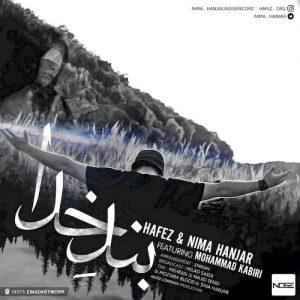 دانلود آهنگ جدید حافظ ، نیما حنجر و محمد کبیری به نام بنده خدا