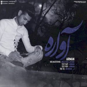 دانلود آهنگ جدید آرمان به نام آواره