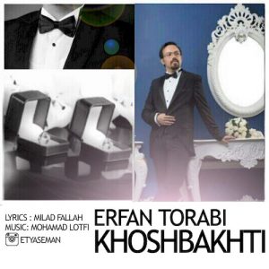دانلود آهنگ جدید عرفان ترابی به نام خوشبختی