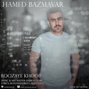 دانلود آهنگ جدید حامد بزم آور به نام روزای خوب