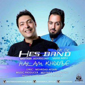 دانلود آهنگ جدید حس بند به نام حالم خوبه