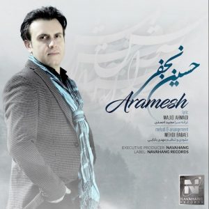 دانلود آهنگ جدید حسین نجفی به نام آرامش