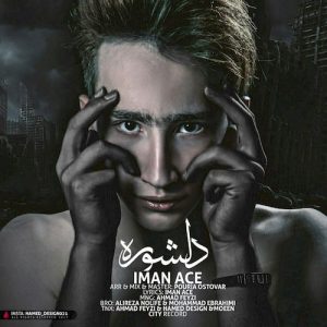 دانلود آهنگ جدید ایمان Ace به نام دلشوره