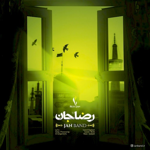 دانلود آهنگ جدید جان بند به نام رضا جان دانلود آهنگ جدید جان بند به نام رضا جان