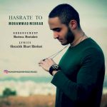 دانلود آهنگ جدید محمد مهراد به نام حسرت تو