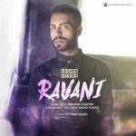 دانلود آهنگ جدید محسن قادری به نام روانی