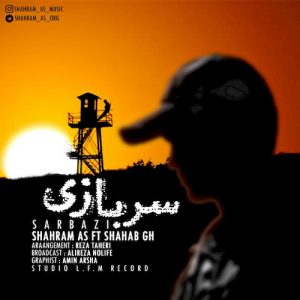دانلود آهنگ جدید شهرام A.S و شهاب GH به نام سربازی