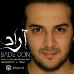 دانلود آهنگ جدید آراد به نام بعد اون
