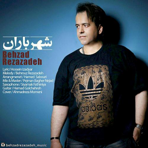 دانلود آهنگ جدید بهزاد رضا زاده به نام شهر باران دانلود آهنگ جدید بهزاد رضا زاده به نام شهر باران