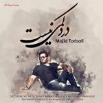 دانلود آهنگ جدید مجید تربتی به نام دردِ کمی نیست