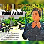 دانلود آهنگ جدید وحید اصلانی به نام خیال