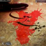 دانلود آهنگ جدید احمد سلو به نام مجنونتم آقا دانلود آهنگ جدید احمد سلو به نام مجنونتم آقا