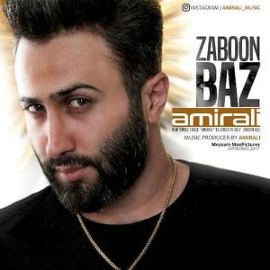 دانلود آهنگ جدید امیر علی به نام زبون باز