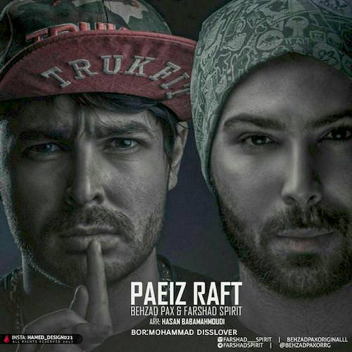 دانلود آهنگ جدید بهزاد پکس و فرشاد اسپیریت به نام پاییز رفت دانلود آهنگ جدید بهزاد پکس و فرشاد اسپیریت به نام پاییز رفت