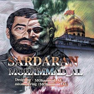 دانلود آهنگ جدید محمد AL به نام سرداران