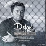 دانلود آهنگ جدید محمد سرمدی به نام دلم دیروزمو می خواد