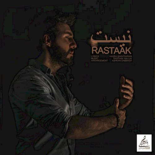 دانلود آهنگ جدید رستاک به نام نیست دانلود آهنگ جدید رستاک به نام نیست
