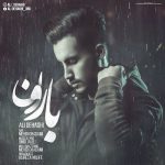 دانلود آهنگ جدید علی ده حقی به نام بارون