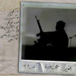 دانلود آهنگ جدید علی سورنا به نام کویر (دمو آلبوم)