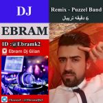 دانلود آهنگ جدید ابرام دی جی به نام ریمیکس پازل بند