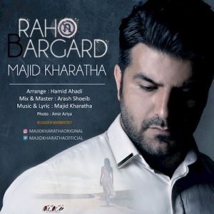 دانلود آهنگ جدید مجيد خراطها به نام راهو برگرد