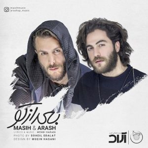 دانلود آهنگ جدید مسیح و آرش AP به نام بعد از تو