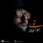 دانلود آهنگ جدید علی امینی به نام هوای تو