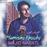 دانلود آهنگ جدید مجید نباتی به نام همیشه خوبه