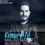 دانلود آهنگ جدید مجید نباتی به نام کنار تو