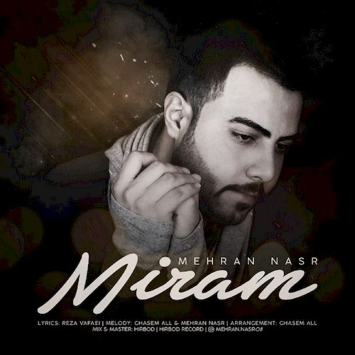 دانلود آهنگ جدید مهران نصر به نام میرم دانلود آهنگ جدید مهران نصر به نام میرم