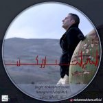 دانلود آهنگ جدید محمد شمس به نام باور کن دانلود آهنگ جدید محمد شمس به نام باور کن