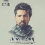 دانلود آهنگ جدید علیرضا ظریف به نام سیگار دانلود آهنگ جدید علیرضا ظریف به نام سیگار