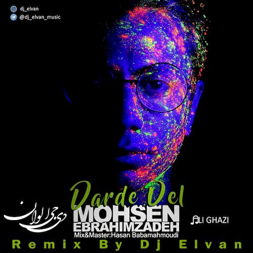 دانلود آهنگ جدید محسن ابراهیم زاده به نام درد دل (دی جی الوان ریمیکس) دانلود آهنگ جدید محسن ابراهیم زاده به نام درد دل (دی جی الوان ریمیکس)