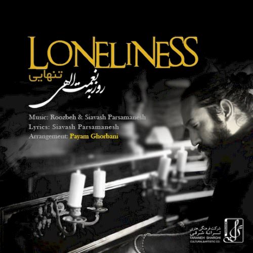 دانلود آهنگ جدید روزبه نعمت الهی به نام تنهایی دانلود آهنگ جدید روزبه نعمت الهی به نام تنهایی