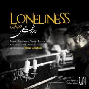 دانلود آهنگ جدید روزبه نعمت الهی به نام تنهایی