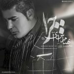 دانلود آهنگ جدید بهنام اس آی به نام چرا