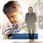 دانلود آهنگ جدید حامد مقدم به نام موندنی ترین صدا