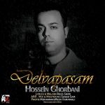 دانلود آهنگ جدید حسین قربانی به نام دلواپسم