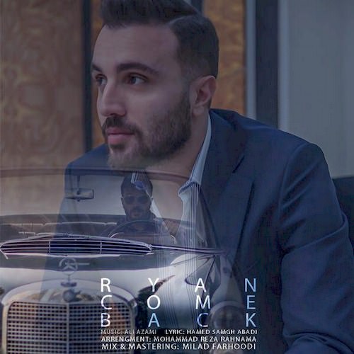 دانلود آهنگ جدید رايان به نام برگرد دانلود آهنگ جدید رايان به نام برگرد