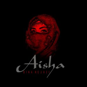 دانلود آهنگ جدید سینا حجازی به نام عایشه