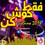 دانلود میکس جدید دی جی سینا به نام فقظ گوش کن (میکس نوروز 1397)