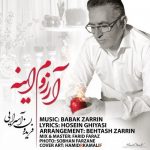 دانلود آهنگ جدید فریدون آسرایی به نام آرزوم اینه