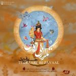 دانلود آهنگ جدید حسام فریاد به نام تکرار بی زوال