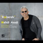 دانلود آهنگ جدید مهدی اسدی به نام رو به راهی
